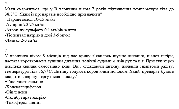 Book Page