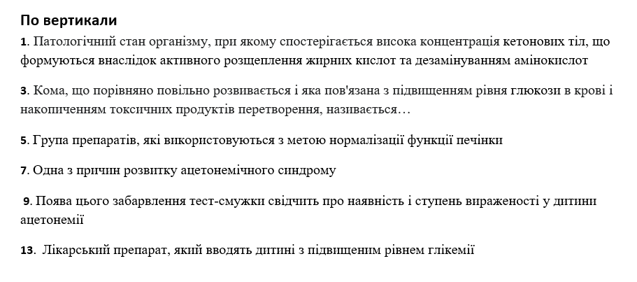 Book Page