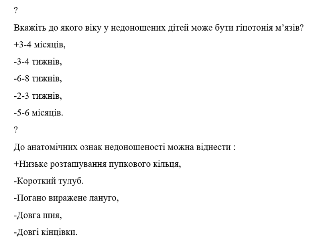 Book Page