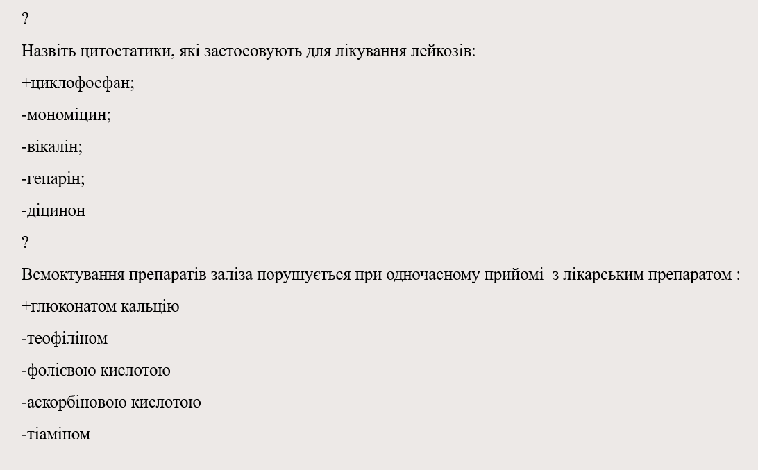Book Page