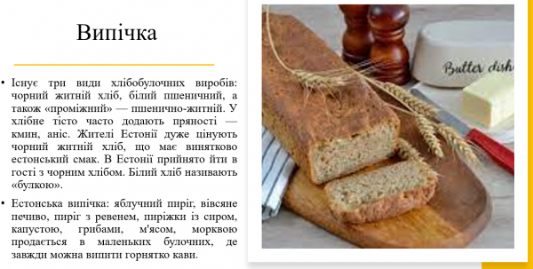 Book Page