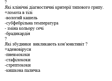 Book Page