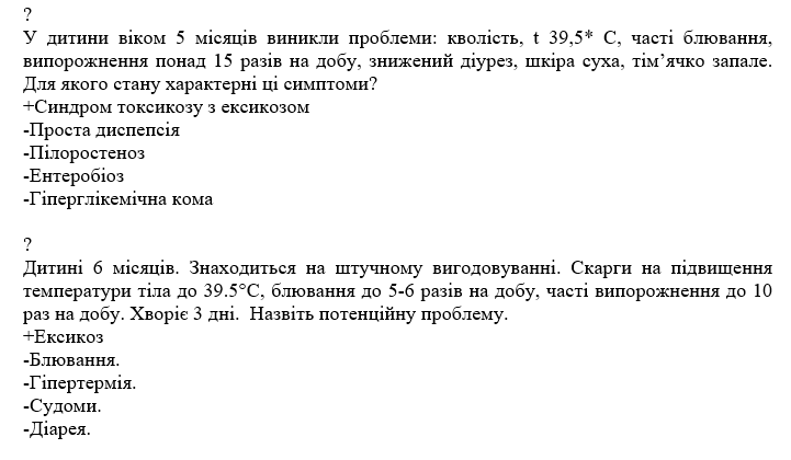 Book Page