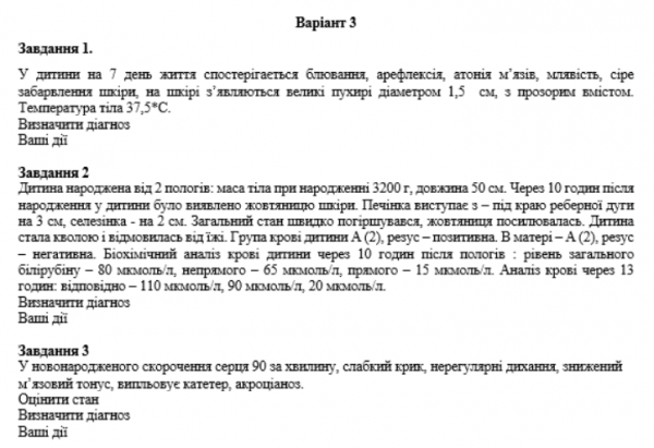 Book Page