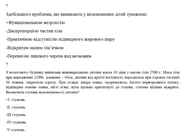 Book Page