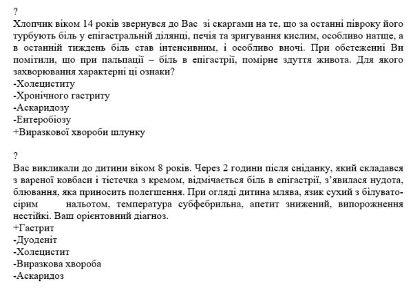 Book Page