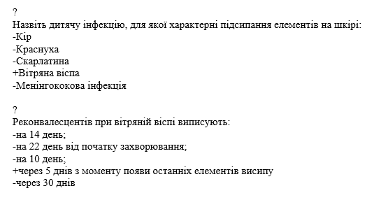Book Page