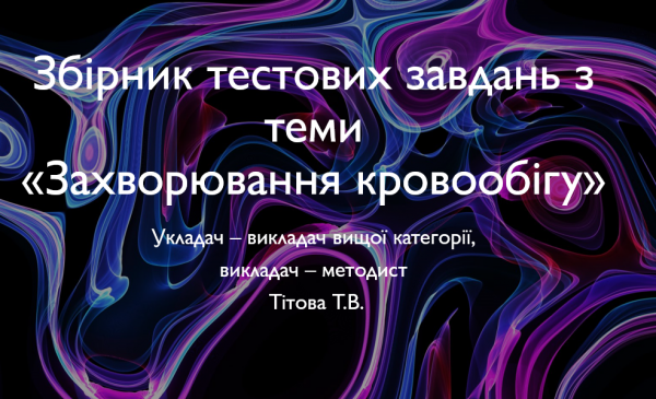 Book Page