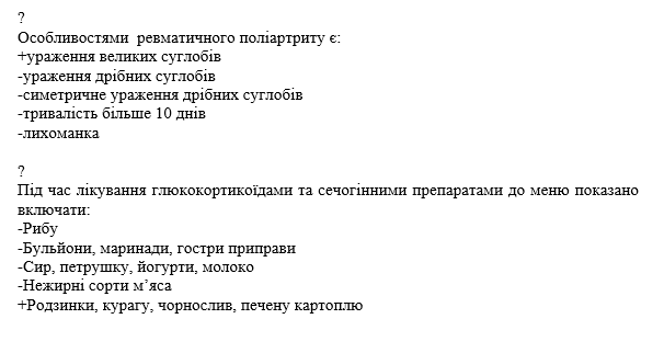 Book Page