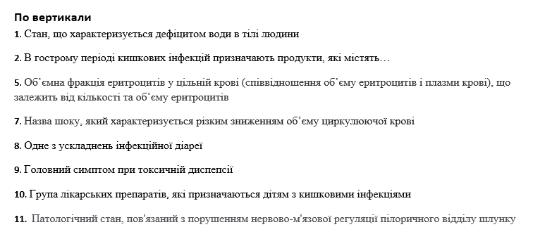 Book Page