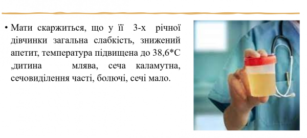 Book Page