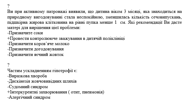 Book Page