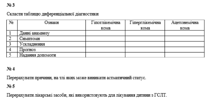 Book Page