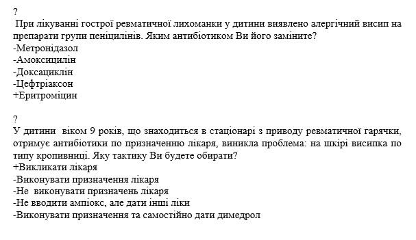 Book Page