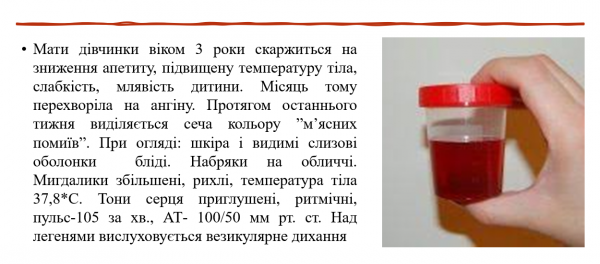 Book Page