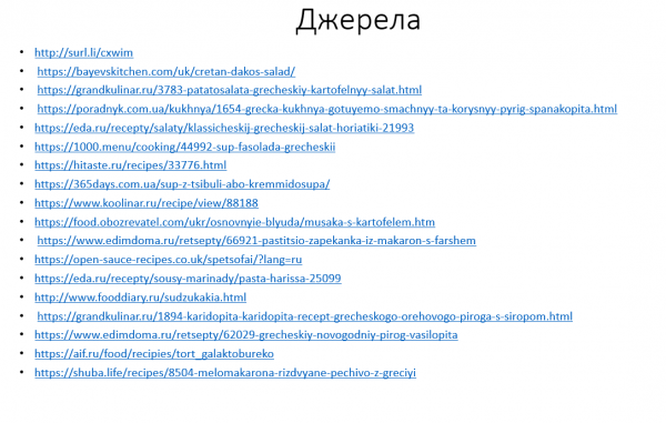 Book Page