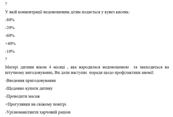 Book Page