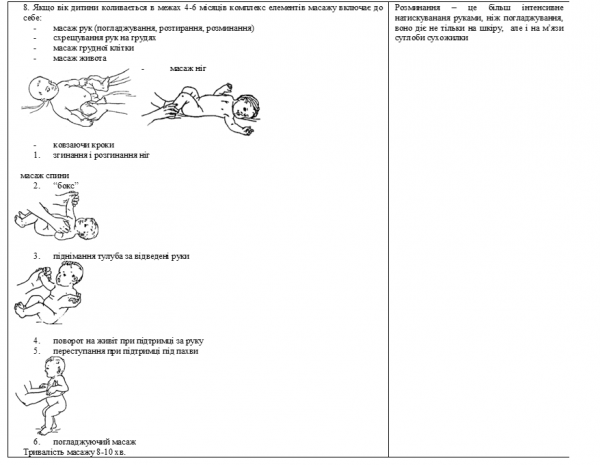 Book Page