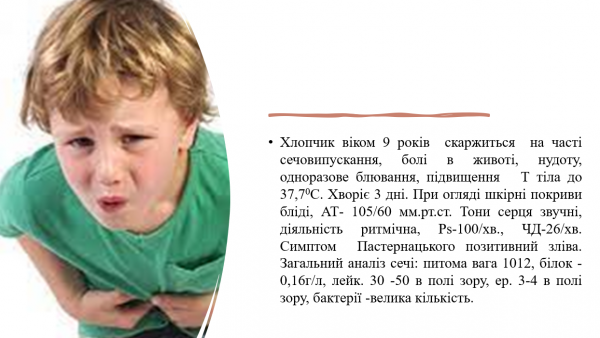 Book Page