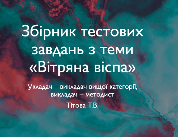 Book Page
