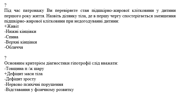Book Page