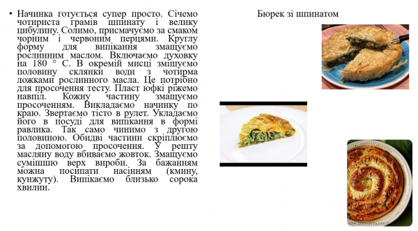 Book Page