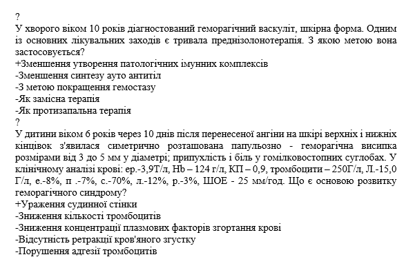 Book Page