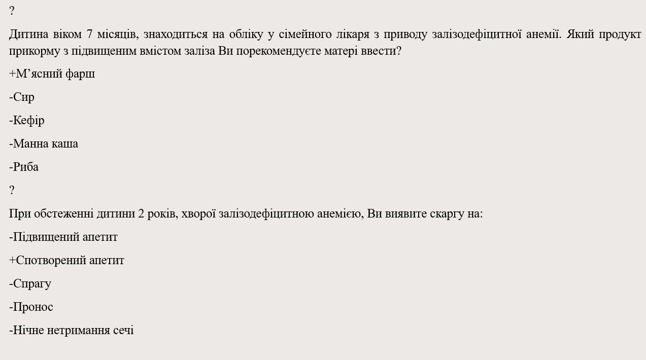 Book Page
