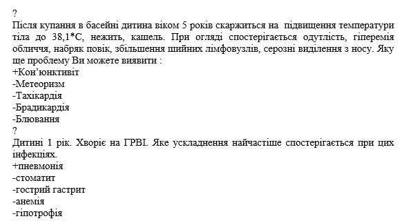 Book Page