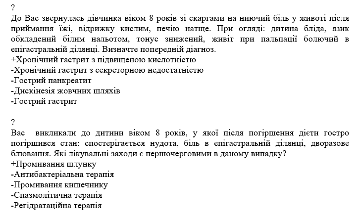 Book Page
