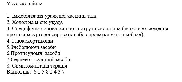 Book Page