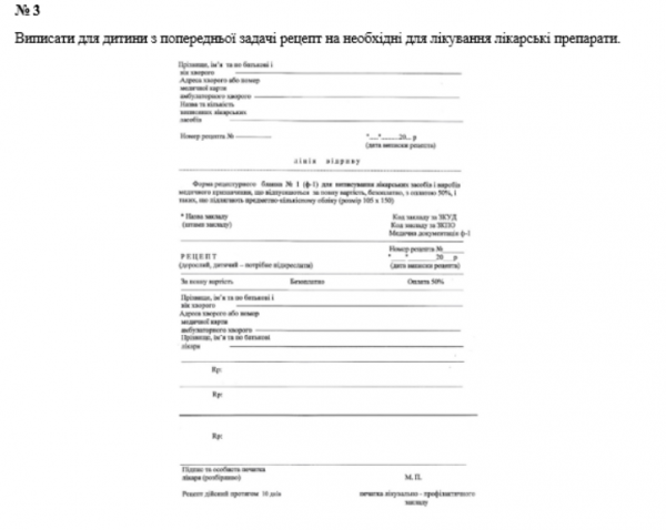 Book Page