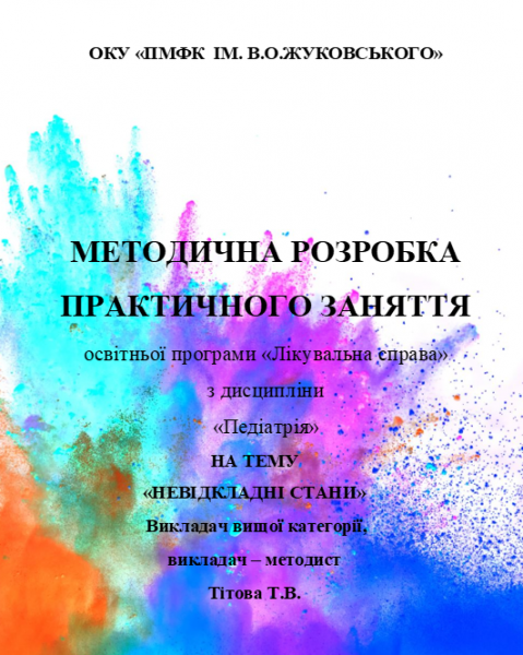 Book Page