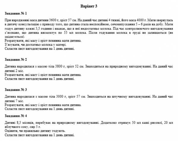 Book Page