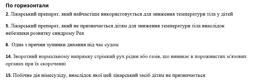 Book Page
