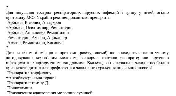 Book Page