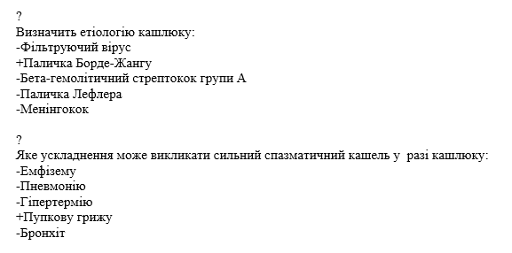 Book Page