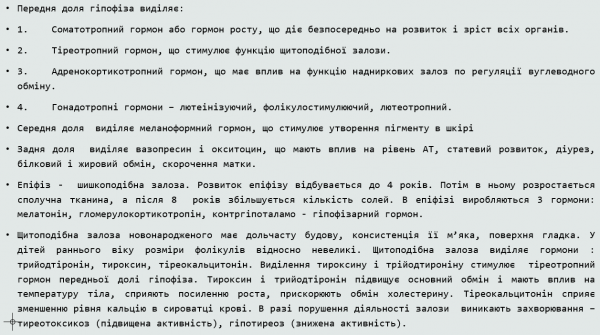 Book Page