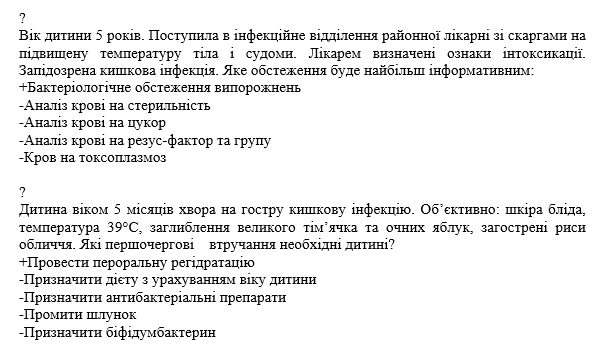 Book Page