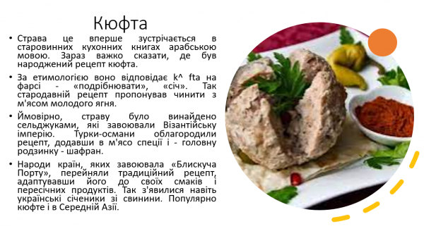 Book Page