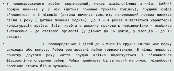 Book Page