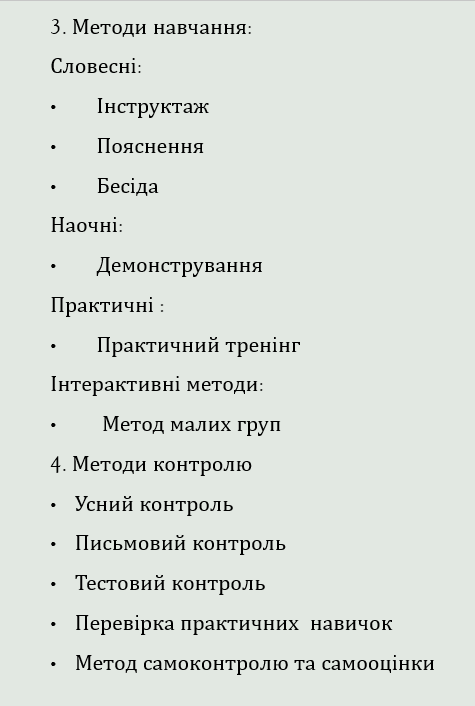 Book Page