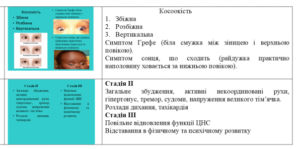 Book Page