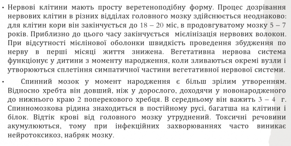 Book Page