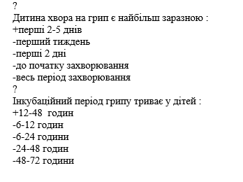 Book Page