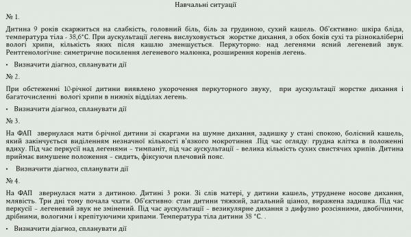 Book Page
