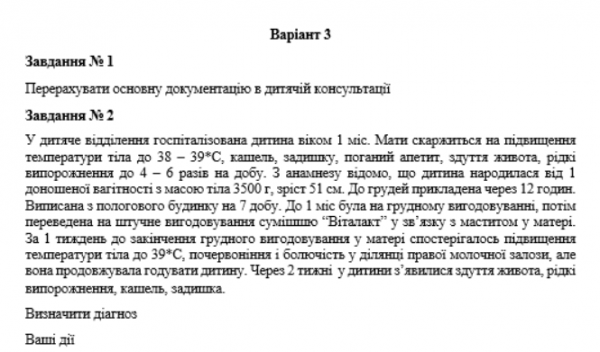 Book Page