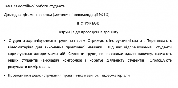 Book Page