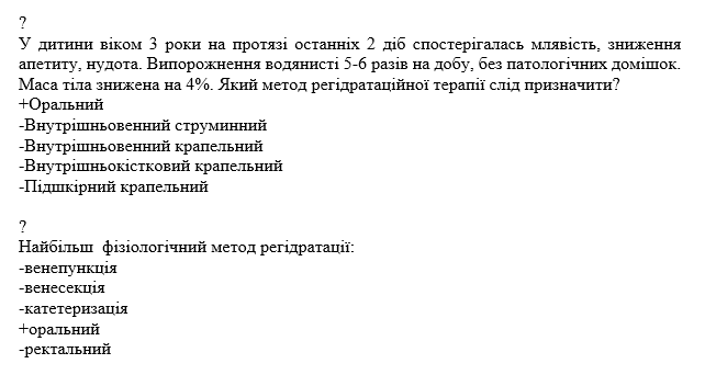 Book Page