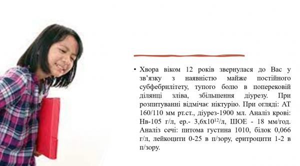 Book Page